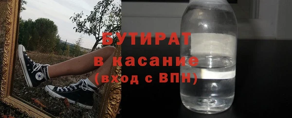 кристаллы Вязьма